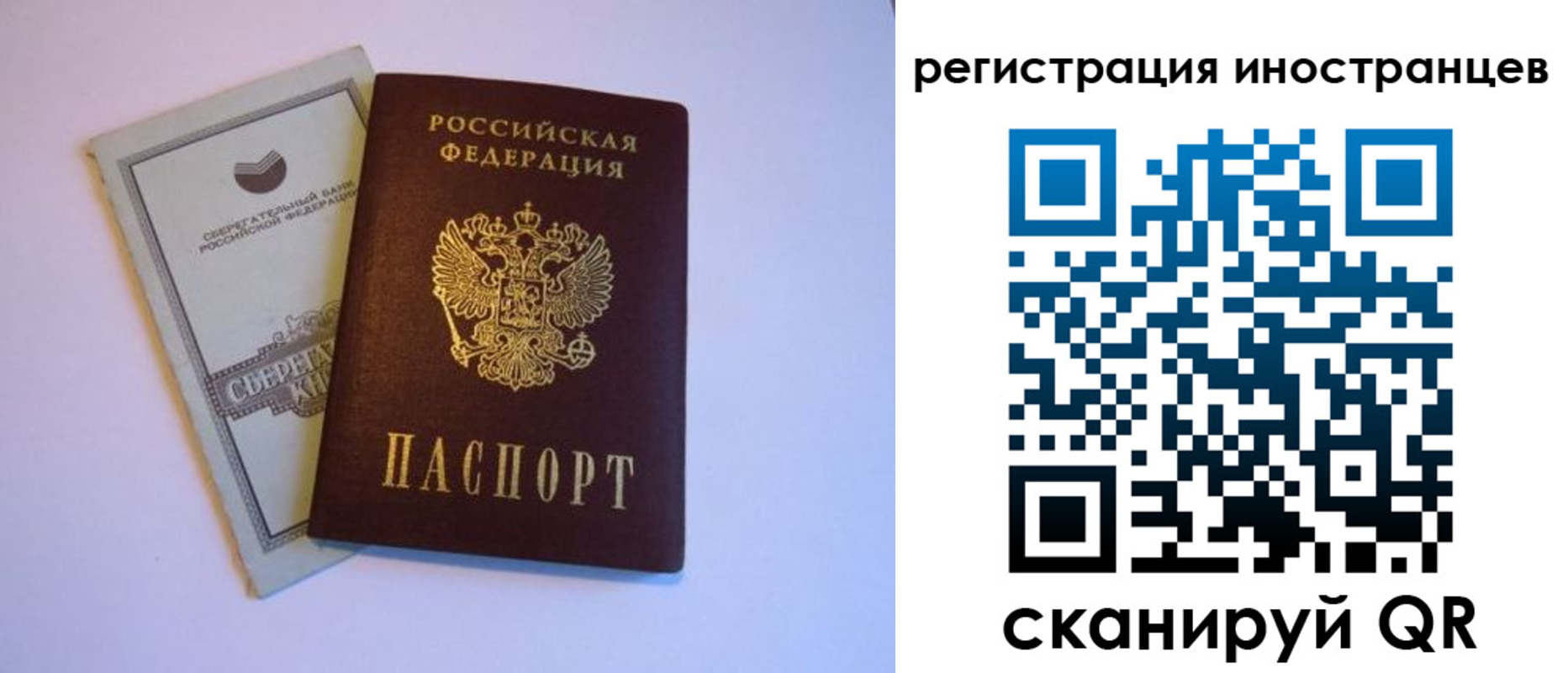 временная регистрация госуслуги в Ликино-Дулёво
