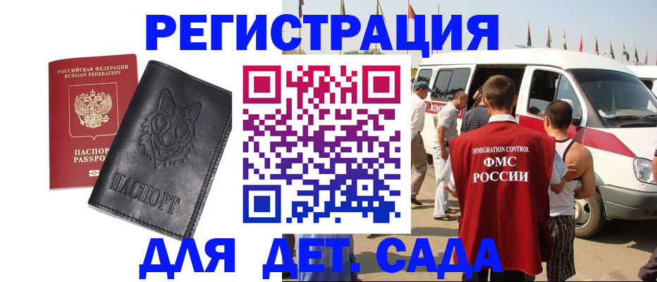 прописка для кредита в Ликино-Дулёво