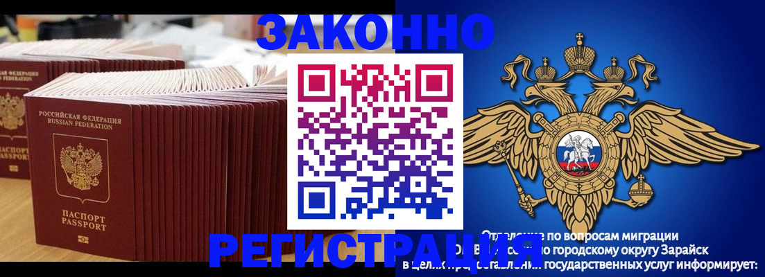прописка для школы в Ликино-Дулёво