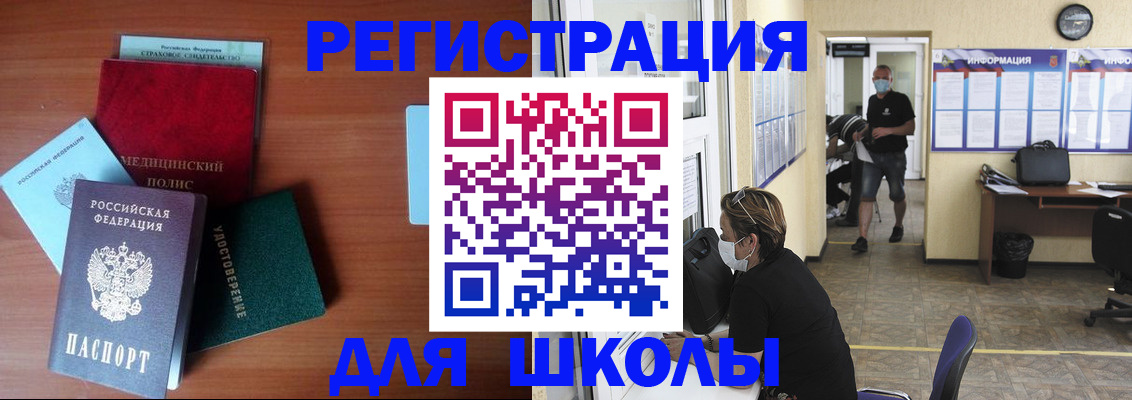 прописка гарантия в Ликино-Дулёво