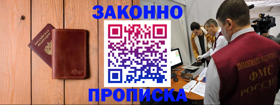 регистрация для дет. сада в Ликино-Дулёво